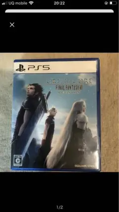 Item thumbnail for item cfd07b0d-cefb-47fa-b70d-62b3d164e90f