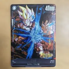 2026年最新】天使悟空 フュージョンワールドの人気アイテム - メルカリ