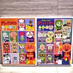それいけ！アンパンマン『’19』DVD 2作品セット2019 レンタル落ち