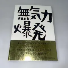 Item thumbnail for item 5d25ec8e-abb3-4f7d-bddf-eb89faa9dc42