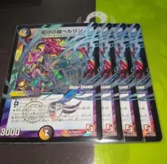 sxun@プロフ必読様 リクエスト 2点 まとめ商品