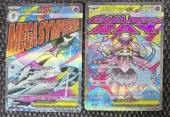 5*5様 ポケモンカード MA セット売り