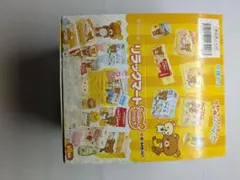 2026年最新】リラックマートの人気アイテム - メルカリ