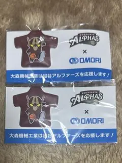 アルファマン マグネット　2個