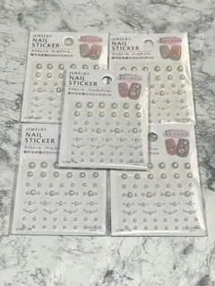 ネイルシール パールコレクション