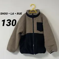130 男の子　女の子　アウター　ジャケット　ボア　シューラルー　ブルゾン