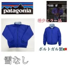 2026年最新】ビューティフルライフ パタゴニア キムタクの人気アイテム