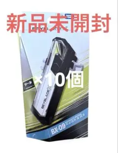 ベイブレードX BX-09 ベイバトルパス 新品未開封 10個セット