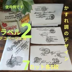 nana様 リクエスト 2点 まとめ商品