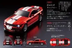 古川高保 トヨタ86 デザイナー ジクレー 手彩色 貴重な作品／入手困難 古川高保 トヨタ86 デザイナー ジクレー 手彩色 貴重な作品／入手困難
