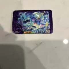 ポケモンフレンダ　テラパゴス　スーパートレジャー