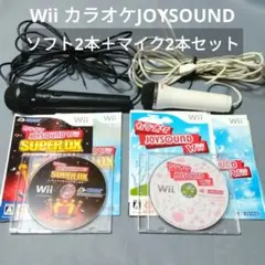 wii カラオケ ジョイサウンド マイク・ソフトセット