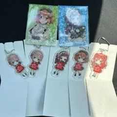 五等分の花嫁　ひこくじ〜どっちの私が好き？〜I賞J賞セット