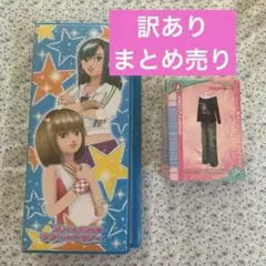 【訳あり90枚】オシャレ魔女ラブandベリーカードまとめ売り約90枚