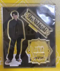 2025年最新】西垣匠 アクスタの人気アイテム - メルカリ