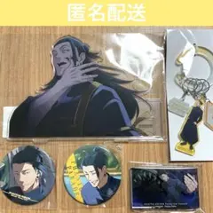 呪術廻戦　ファンパレくじ　夏油傑セット