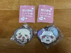 【2個セット】ちいかわ　ハートのラバーマスコット モモンガ　ラッコ