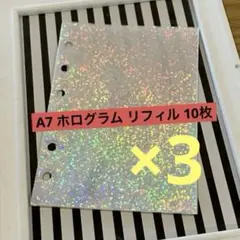 A7 リフィル シール帳 L判 ホログラムスリーブ キラキラ シール台紙
