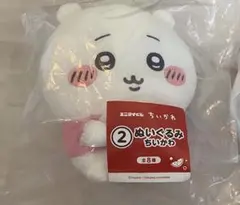ちいかわ エニタイムくじ ぬいぐるみのサムネイル