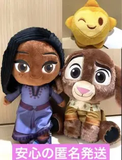 ウィッシュ Lぬいぐるみ アーシャ バレンティノ &you スター セット