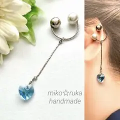 No.1170 ハンドメイド　ブルーハートロングイヤーカフ　シルバー色　片耳用
