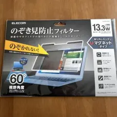 ELECOM のぞき見防止フィルター 13.3Wのサムネイル