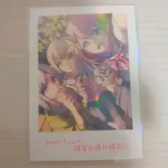 プロジェクトセカイ　劇場版　特典　思い出写真カード 宮女1-A