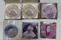 トド松 グッズセット