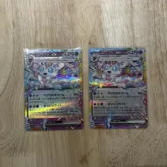 レックウザソウルリンク プロモ 126/XY-P 2枚セット MレックウザEX