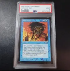 MTG 偉大なる統一者、アトラクサ オイルスリック FOIL PSA8 - メルカリ
