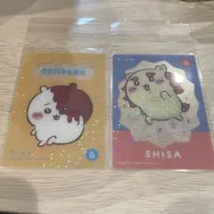 ちいかわ キラキラクリアカード2枚