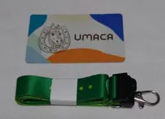 JRA UMACA ストラップセット