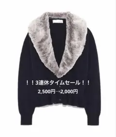 Lily Brownファー付きフリルデザインカーディガン