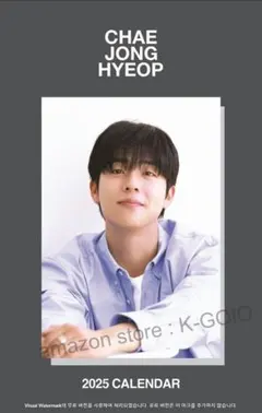 2025年最新】チェジョンヒョプの人気アイテム - メルカリ