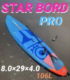 【発送可】★starboard★pro 8.0×29×4.0 106L★supのサムネイル