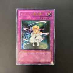 六花聖ストレナエ プリシク - メルカリ
