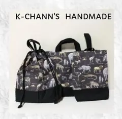 100 大きさ比べ動物　グレー　入園入学準備3点セット　ハンドメイド