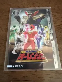 イタジャガ スーパー戦隊シリーズ　　オーレンジャー