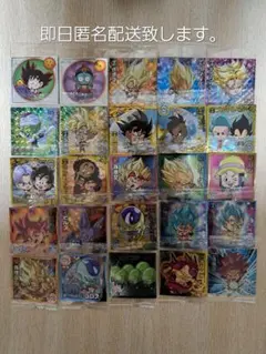 ドラゴンボール超戦士シールウエハース 25種まとめ売り