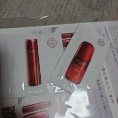 資生堂 アルティミューン サンプル