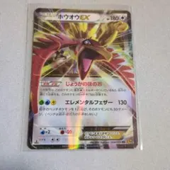 2026年最新】Pokemon Card Game シリーズ：XY／XYBREAK ポケモンカード
