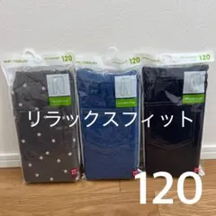 120 ユニクロ レギンス10分丈3点セット リラックスフィット
