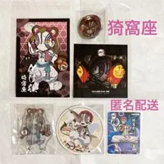 鬼滅の刃 ワールドツアー ハロウィン ufotable ポスカ 缶バッジ猗窩座