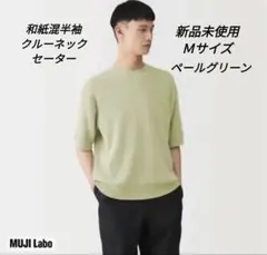 美品】MALLOW MINI Knit バランスボール ピスタチオ - メルカリ