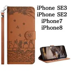 iPhone se3 se2 ケース 手帳型 猫 猫柄 レザーケース ブラウン