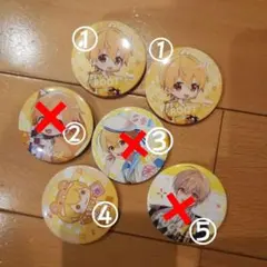 すとぷり るぅとくん 缶バッジ 3個セット