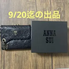 アナスイ グラマラス バタフライ ハートがま口 折り財布 ネイビー