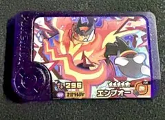 ポケモンフレンダ ベストタッグ5弾 スーパートレジャー エンブオー