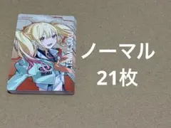 プロジェクトセカイ エピカ epick セカライ 5th 天馬咲希