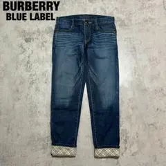 BURBERRY デニムパンツ ジーンズ インディゴ ノヴァチェック